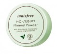 Минеральная пудра No Sebum Mineral Powder